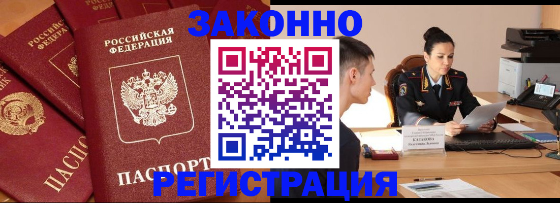 регистрация для школы в Урус-Мартане