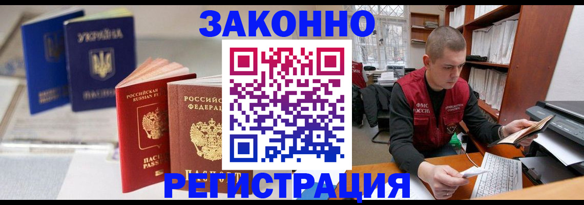 форма 3 в Урус-Мартане